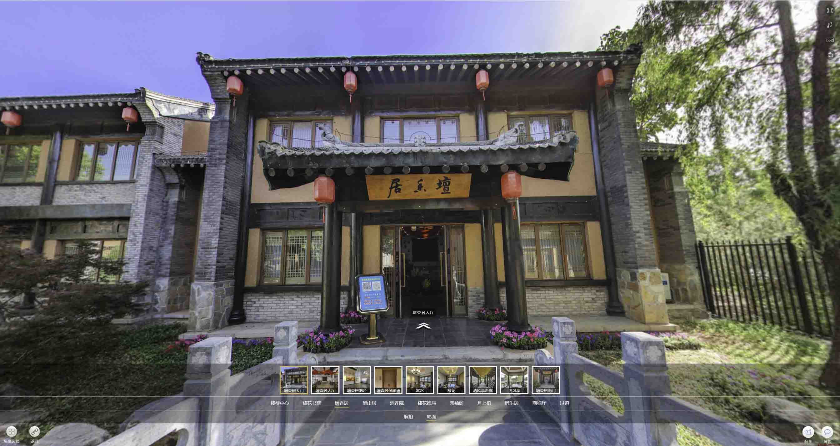 满洲里美好蕴育生活馆720全景展示