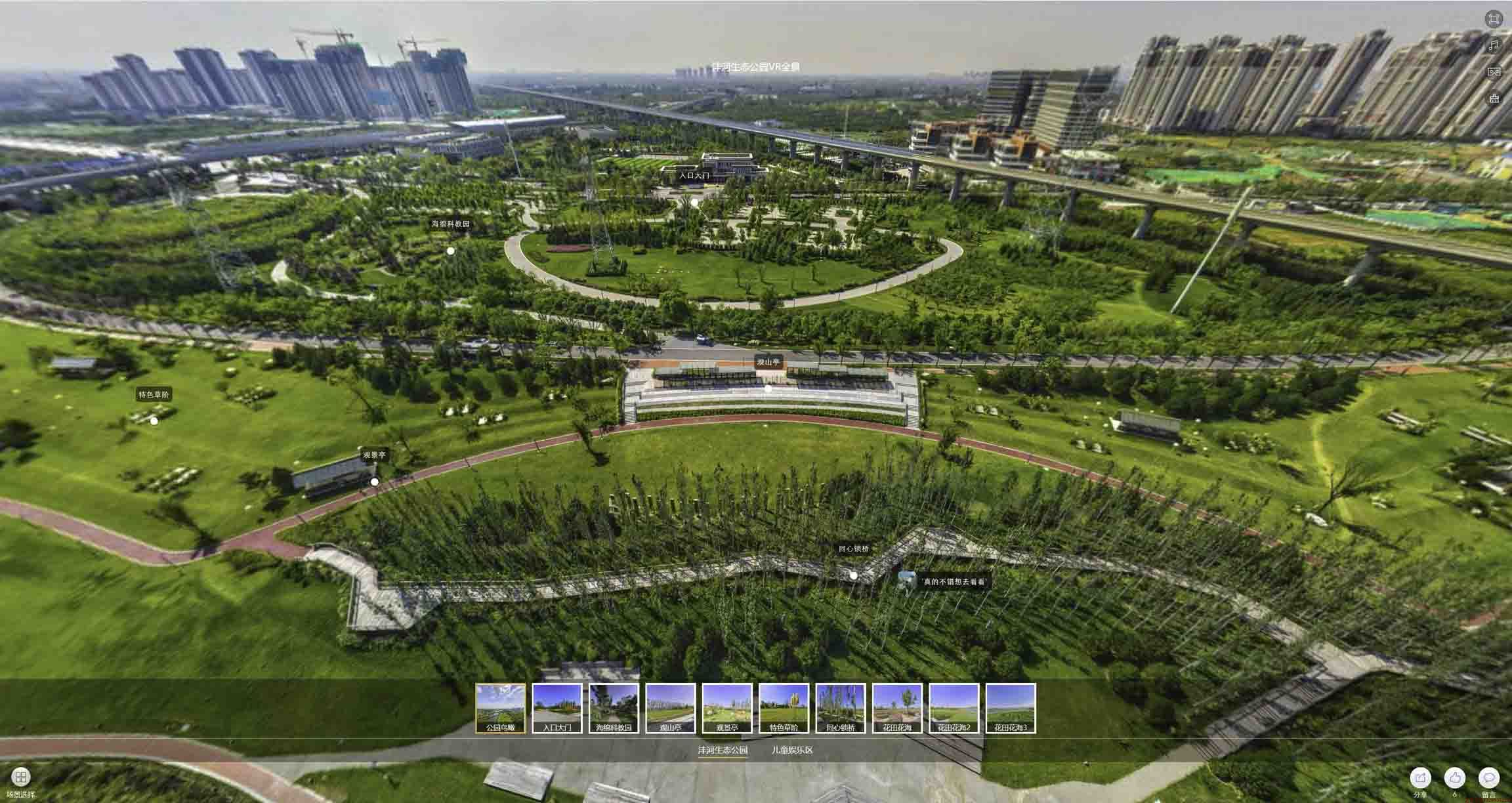 满洲里VR全景体验：身临其境的沉浸式感受在手绘地图中的创新应用