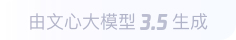满洲里360全景影像与AR技术的结合：为用户带来前所未有的手绘地图体验